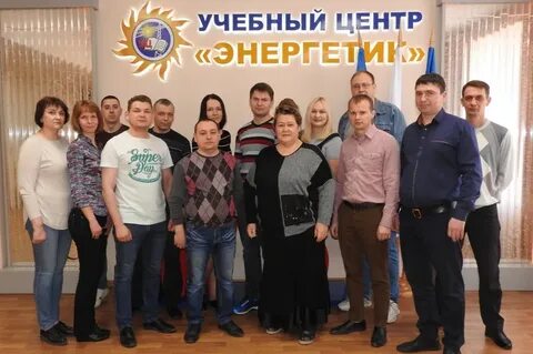 Сайт центра энергетик вологда