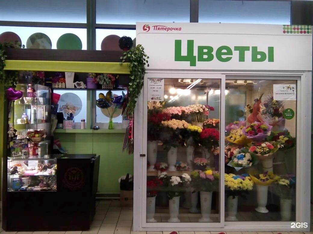 Цветы в пятерочке. Букеты в пятерочке. Пятерочка цветы. Цветы из пятерочки. Пятерочка цветы.