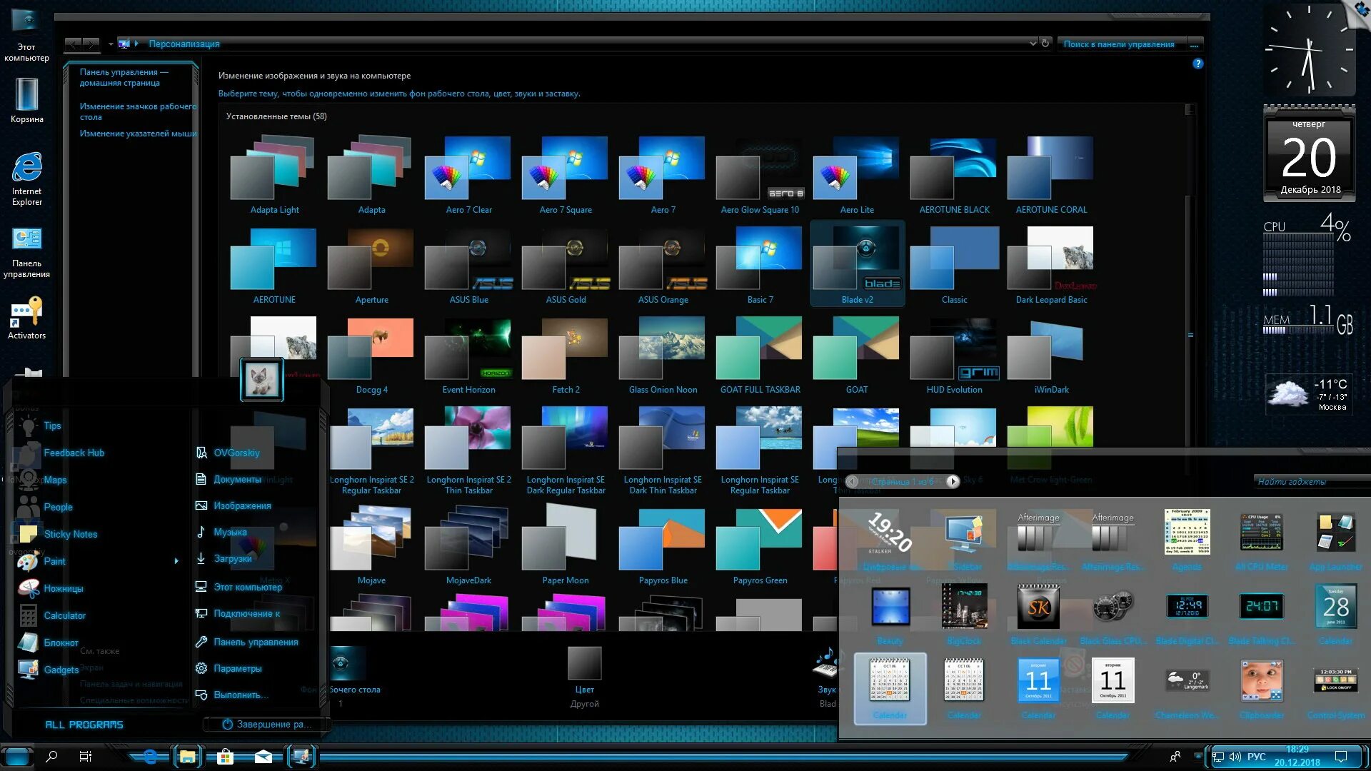 Эмулятор windows 10 установить. Windows 10 ovgorskiy. ms windows by ovgorskiy. ovgorskiy +windows -youtube. windows 10 ovgorskiy фото.