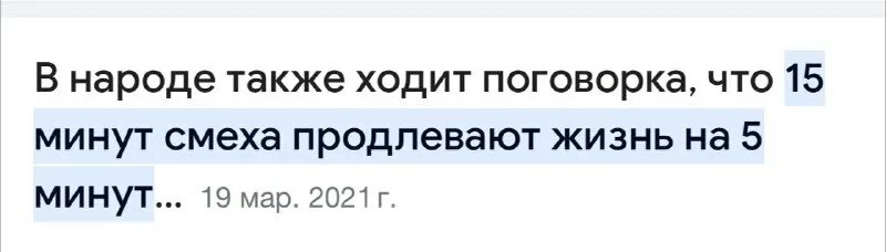 подружка тринадцать карат текст