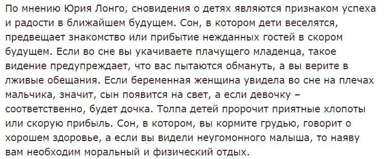 Картинки ВИДЕТЬ ВО СНЕ ПЛОХОГО ЧЕЛОВЕКА