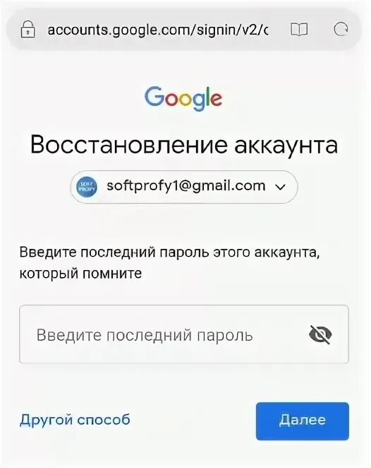 Забыл пароль аккаунта хонор. Ввод пароля хонор. Разблокировка телефона Honor. Как разблокировать телефон с паролем хонор. Разблокировка Хуавей если забыл пароль.