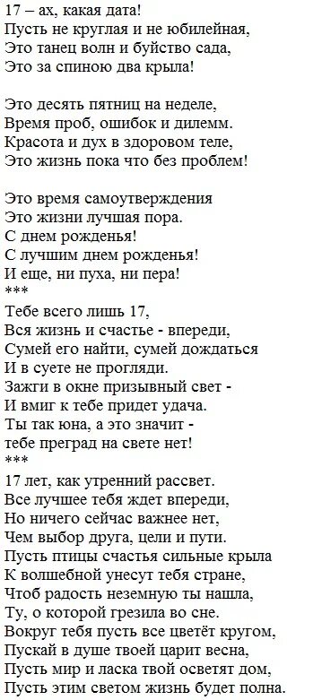 Длинный стих сестре. Поздравление с юбилеем сестре в стихах. Поздравления с днём рождения сестре трогательные. Поздравления с юбилеем сестре от сестры. Трогательные поздравления старшей сестре.