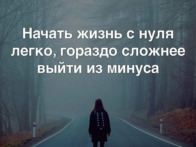 Начать с парнем с нуля