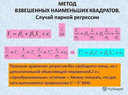 Объяснить дополнительный