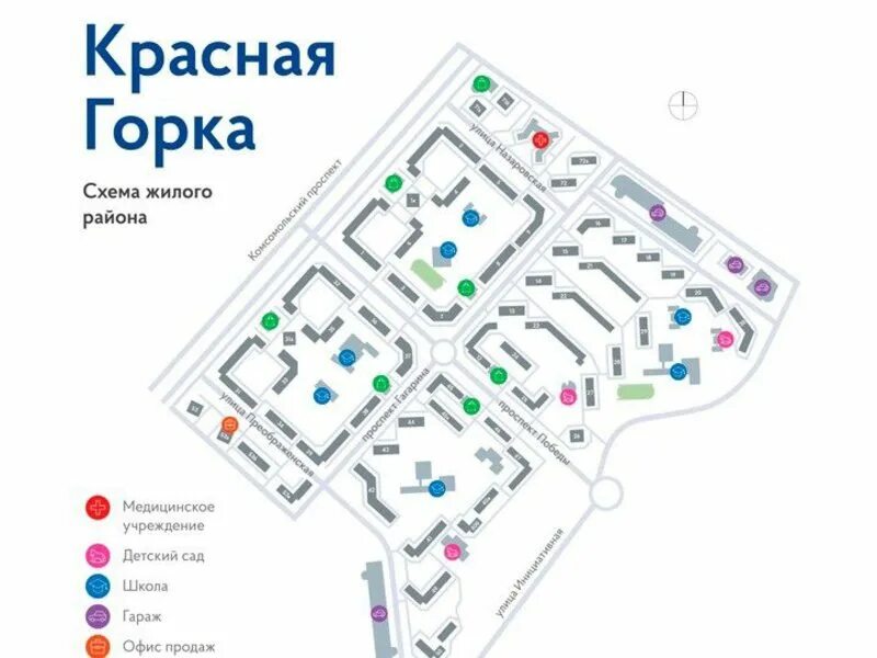 Красная горка люберцы адреса. Красная горка люберцы проспект победы 26. Красная горка люберцы новостройки. Люберцы микрорайон 12 красная горка. Красная горка люберцы адреса.