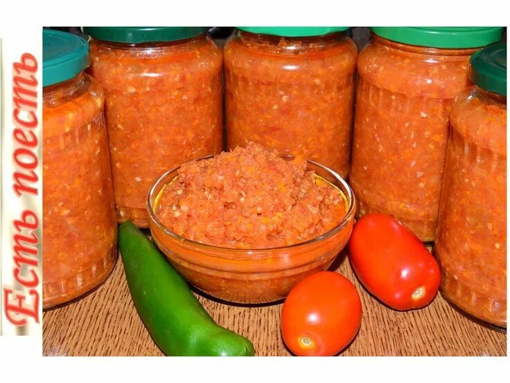Аджика без сахара и уксуса. Острый перец в уксусе с сахаром на зиму без варки. Чили аджика. Аджика из помидор. Аджика без сахара и уксуса.