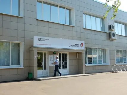 Центр госуслуг бирюлево западное