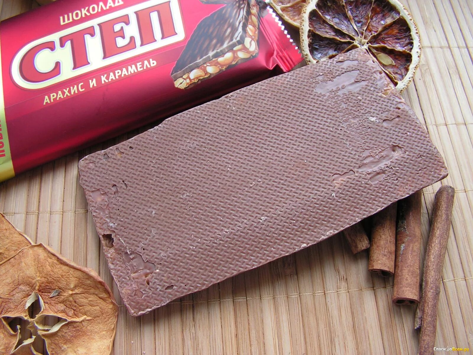 Шоколад арахис степ. Степ шоколад. Степ плитка шоколада. Шоколад степ арахис и карамель. Золотой степ шоколад.