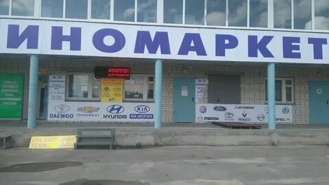 Остужева 2 воронеж