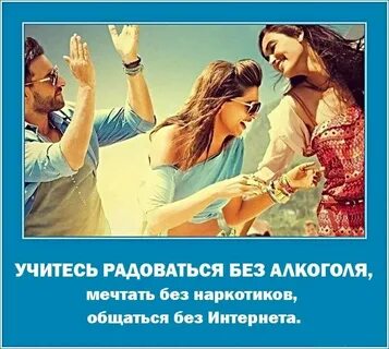 Нам как будто по 16 лезем