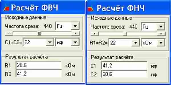 Калькулятор частоты в статистике. Расчет фильтра низких частот. расчет фильтра нижних частот. расчет фильтра высоких частот. калькулятор фильтров.