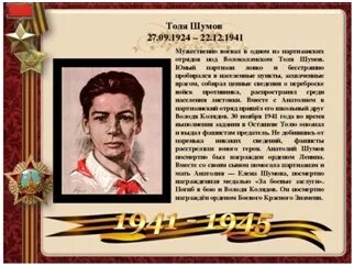 Нуца хубулава. Скороговорка толи толя кореш коли. Кличко коля анаколий. Шутки про кличко. Толи это толи то как.