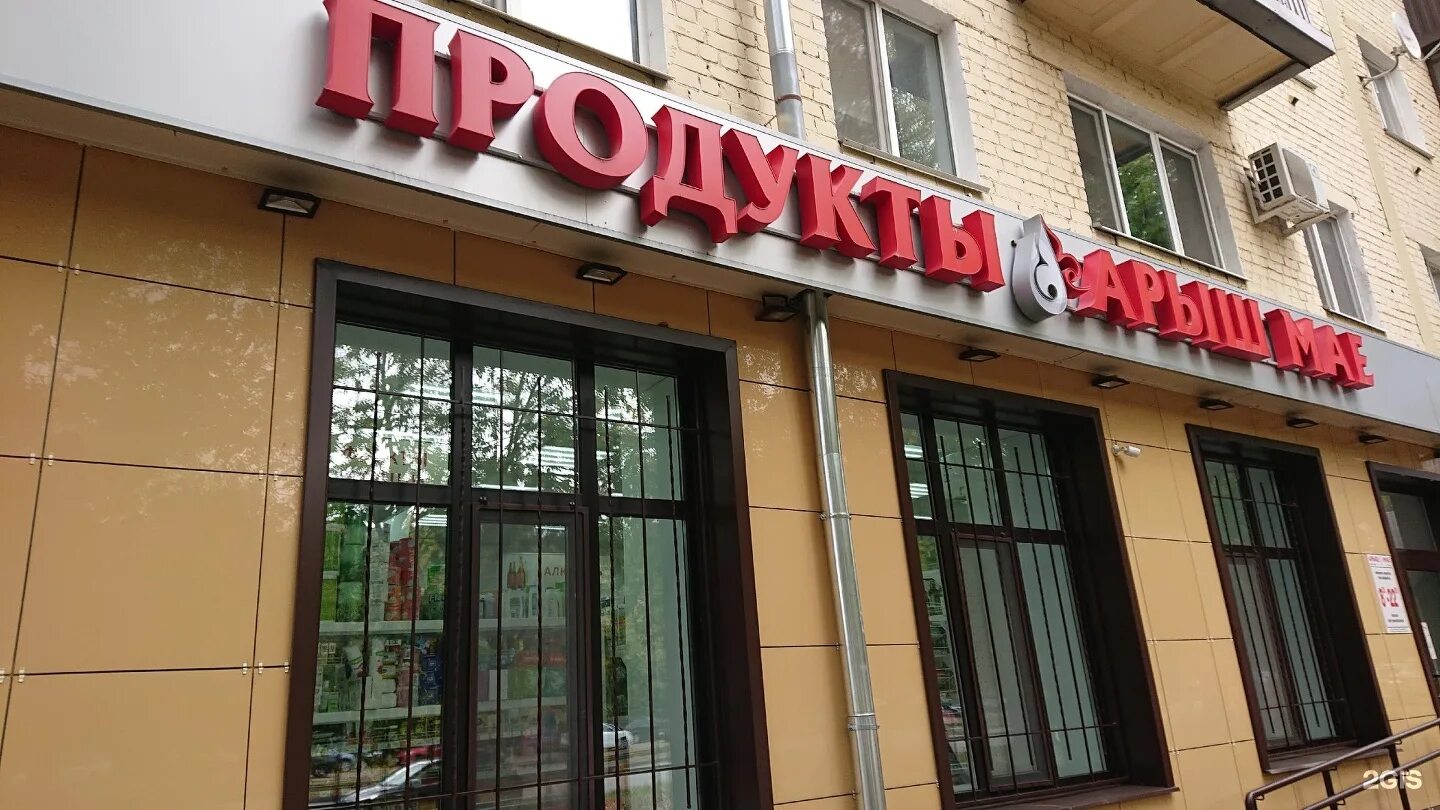 магазин син казани адреса