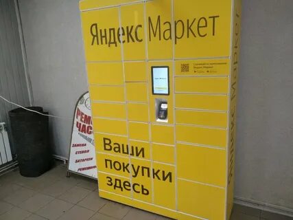 Маркет самара каталог
