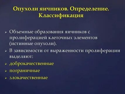 Как распознать онкологию у женщины