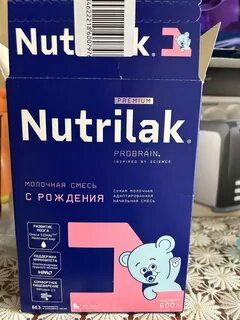 Детские смеси для новорожденных нутрилак
