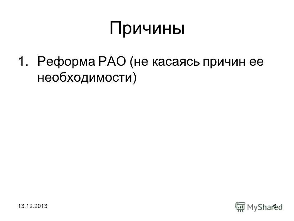 способы правового регулирования экономических отношений. классификация управленческих решений. одиночество как психологическая проблема. классифицировать управленческие решения. внешние факторы стресса.