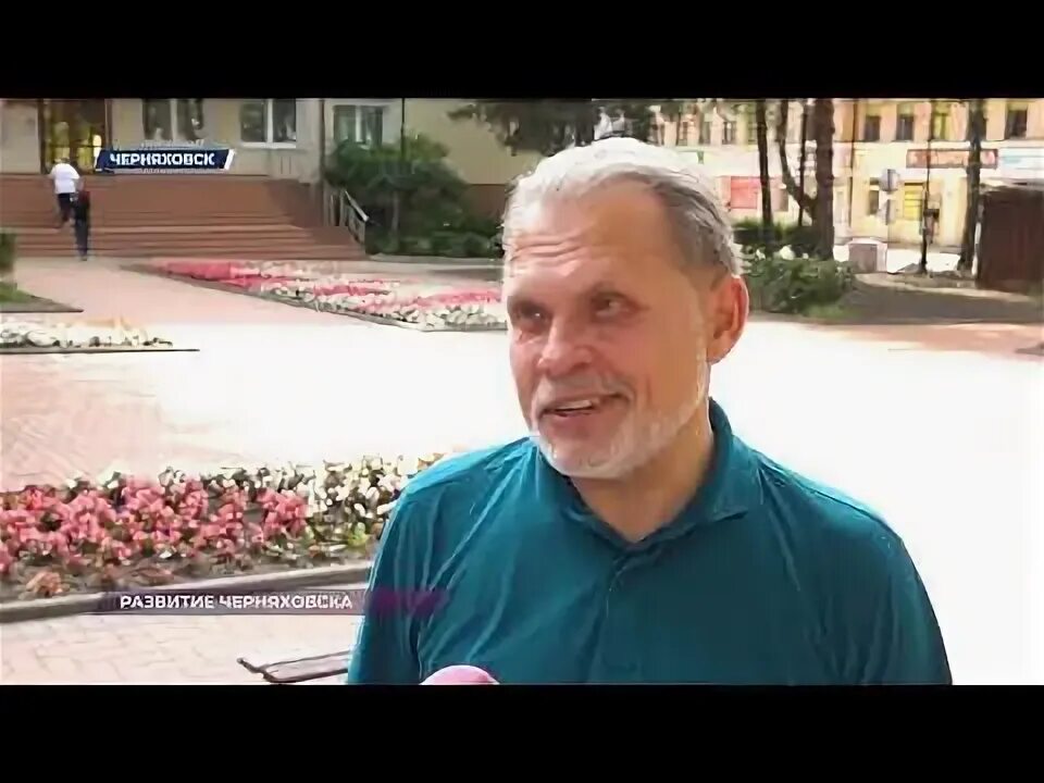 Черняховск 2023. Ролики в черняховске. Черняховская видео. Черняховская видео. Черняховск центр города.