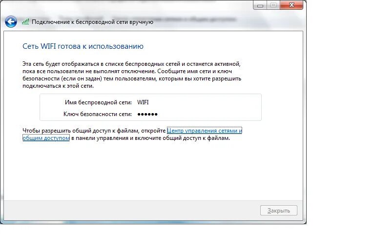 Windows 7 не видит компьютеры в сети. Windows 7 список wifi сетей. сеть компьютер компьютер windows 8. windows 8 список сетей. не видит компы в локальной сети windows 7.