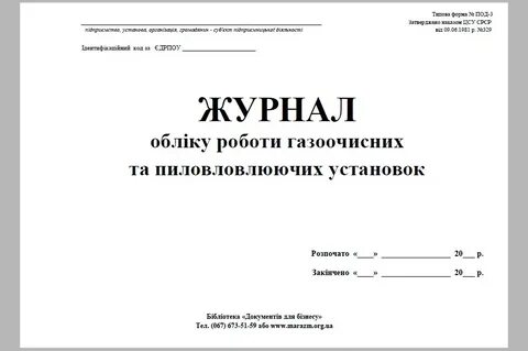 Учет под 1 3