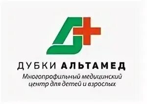 Инфекционная больница в. Терапевтическое отделение. Дубки клиники. Дубки альтамед. Дубки приёмное отделение.