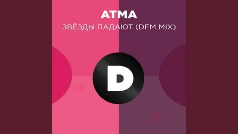 Dfm mix