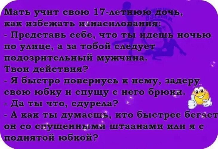 Мама научила дочку. Чему матери учат своих дочерей. Мать учит. Мать учит дочь картинки.