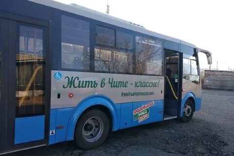Автобус забайкальск