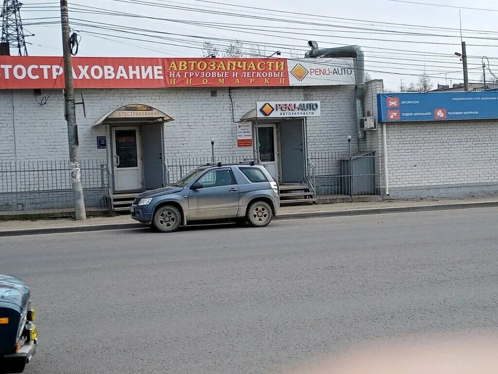 калуга максима горького автосказка. автосказка калуга запчасти. магазин автосказка калуга. магазин автосказка калуга. магазин автозапчастей держава калуга.