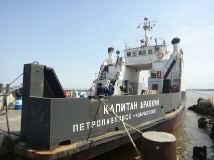 Камчатский паром