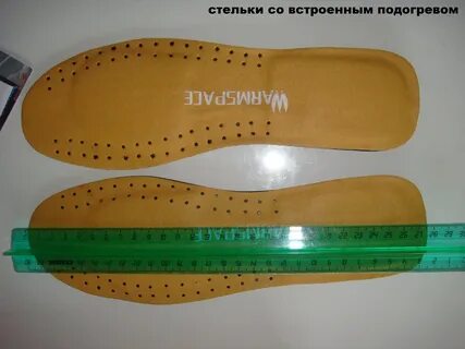 Стельки 49 размер