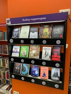 Территория интернет магазин