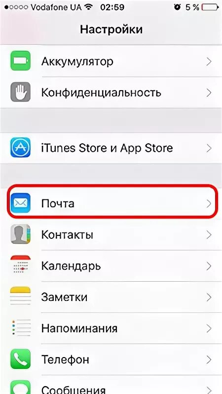 Как перенести через phone clone. Как перенести контакты с айфона на андроид. как с айфона перенести все контакты на кнопочный. где в настройках на айфоне найти инструменты. как настроить айфон фона окно.