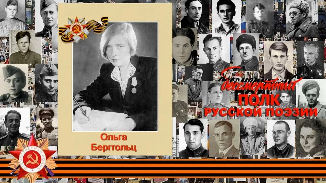 Младший брат берггольц. Младший брат берггольц