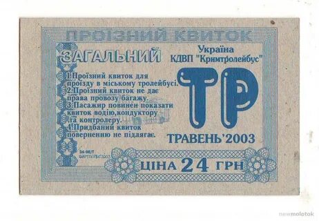 Гагарин абонемент симферополь