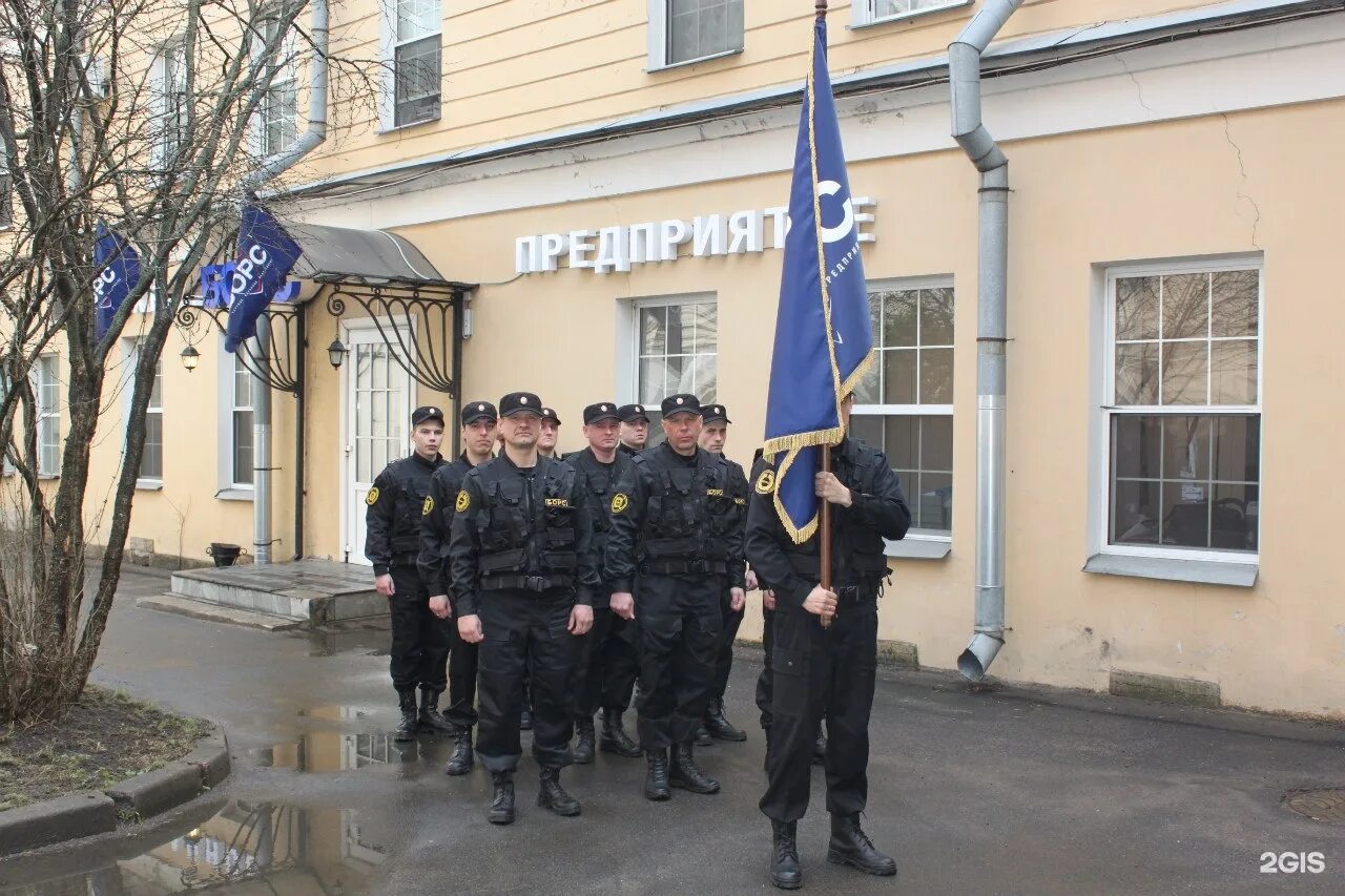 Чоп БОРС. Арсенал охрана. ЧОО В Питере. Чоп Альфа Арсенал.