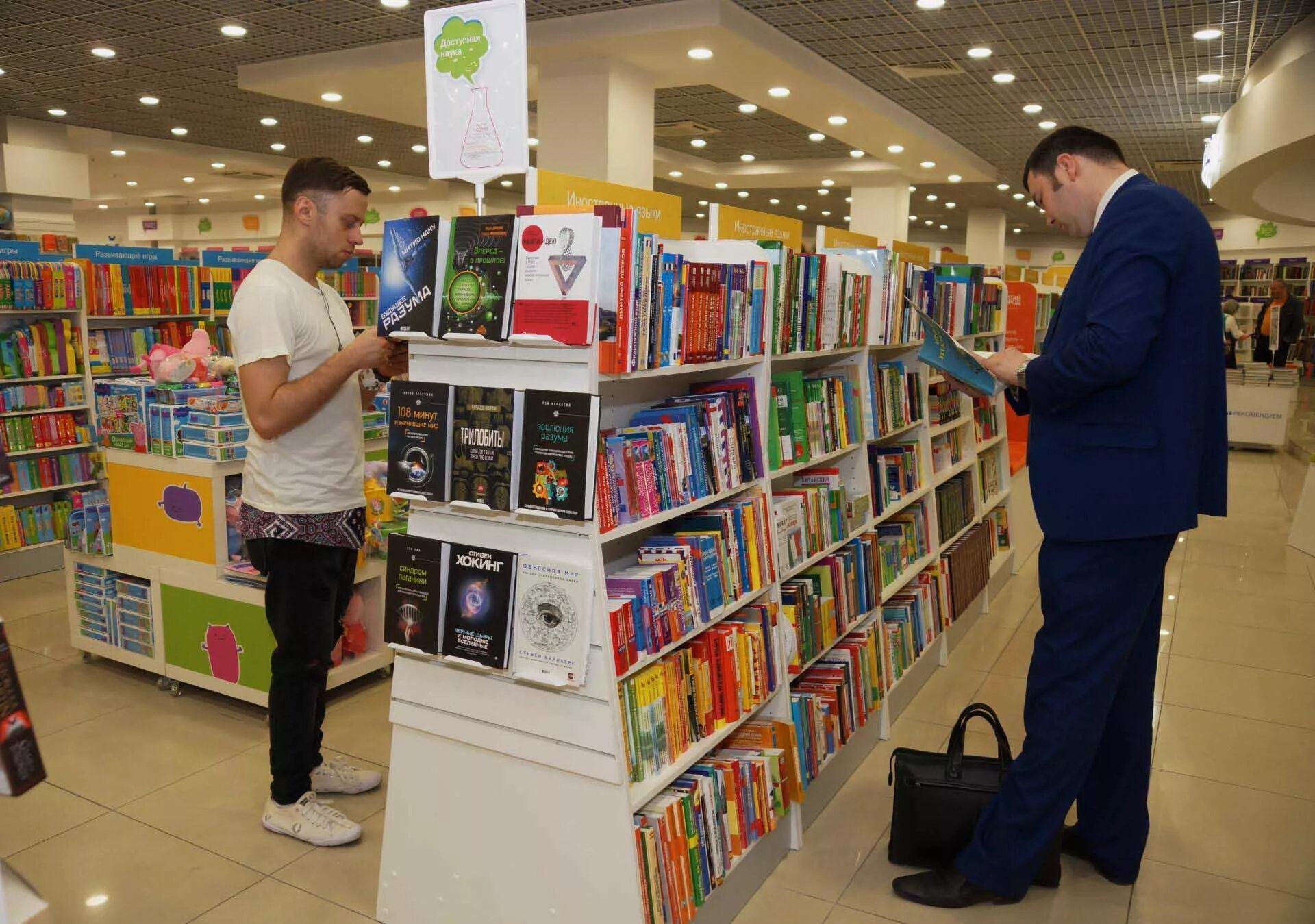 книжное издательство. книга и интернет. книга продаж. книжная торговля. много книг.