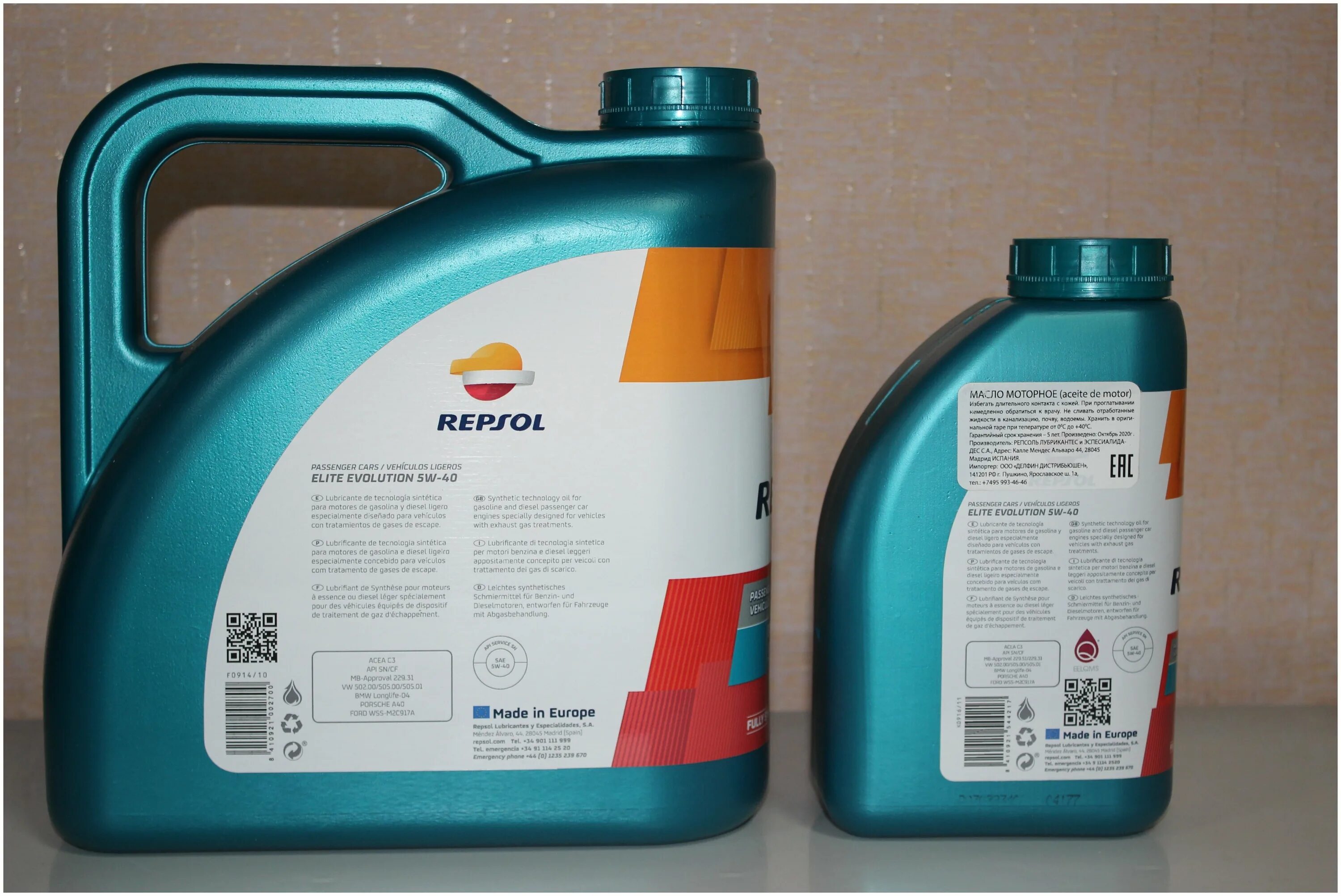масло repsol elite competicion 5w40. Repsol elite evolution long life 5w30. репсол элит лонг лайф 5ц30 4 литра. ). моторное масло repsol elite.