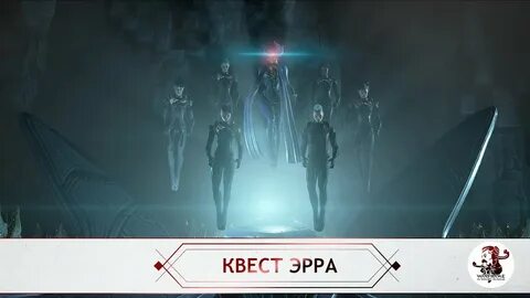 Квест на спойлера