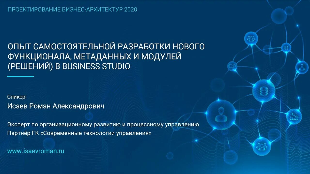 Автоматическое решение модулей нмо