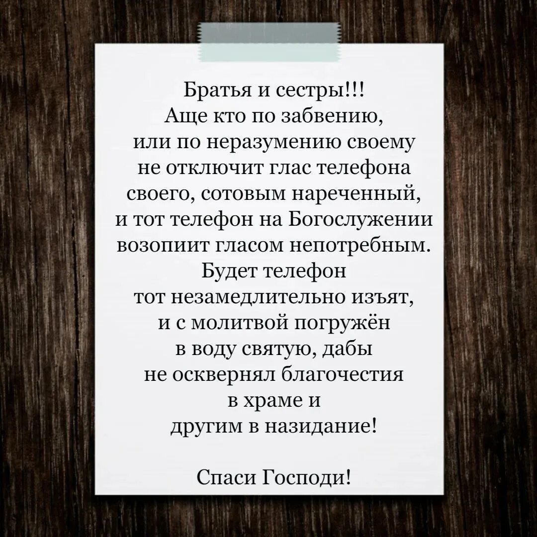 Православные шутят с юмором. Православные анекдоты. Христианство юмор. Анекдоты про Православие. Отец шутить