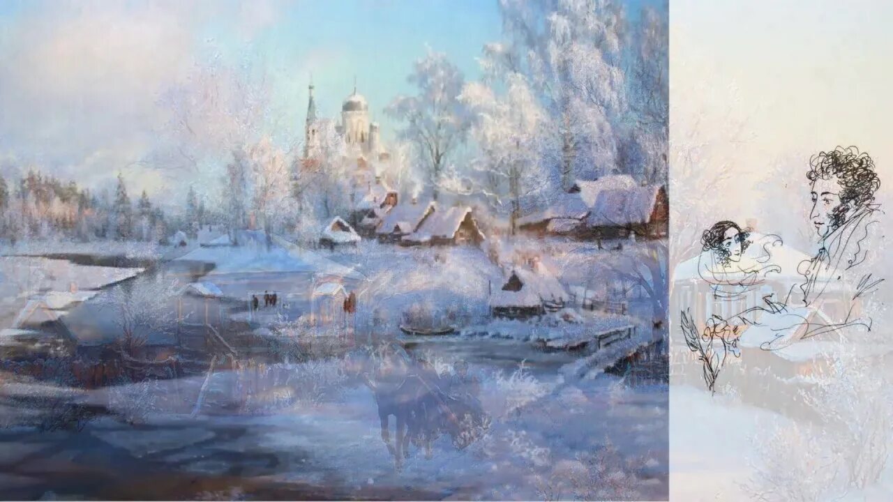 Зимнее утро краткое содержание. Зимнее утро маковецкий.