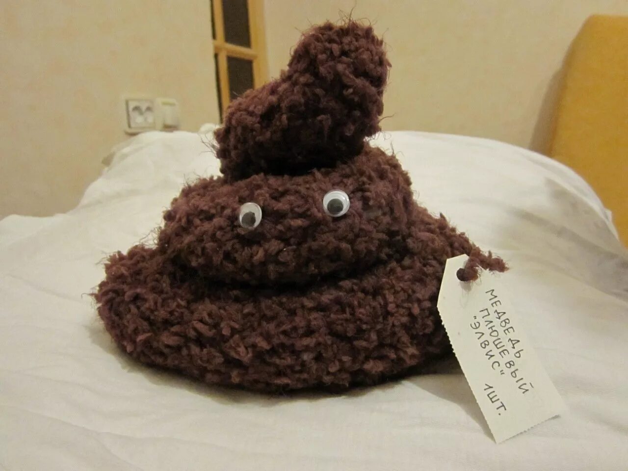 Смешная фотка какашки. Пушистые какашки.