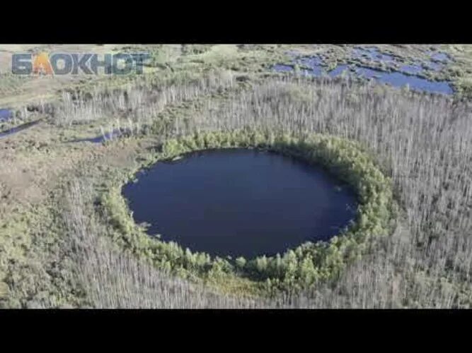 Озеро круглое глубина. Бездонное озеро Солнечногорск. Озеро бездонное Урал. Озеро в Солнечногорске без дна. Бездонное озеро Солнечногорск глубина.