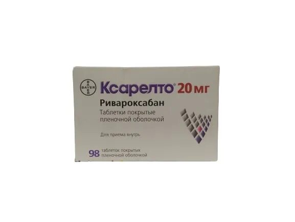 Ксарелто 98. Ксарелто 20 мг 98 шт. Ксарелто 20мг 98 шт таблетки. Ксарелто 2.5 мг.