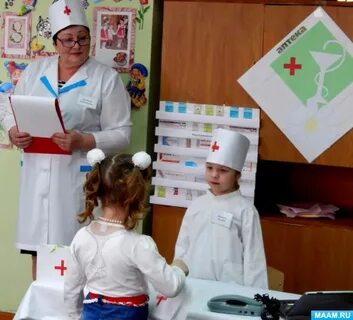В детском саду знакомят с профессиями