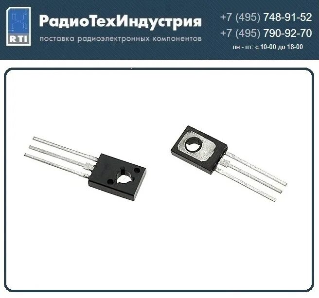 Кт 815. Кт973б. Кт940б. Кт639. Ку112а.