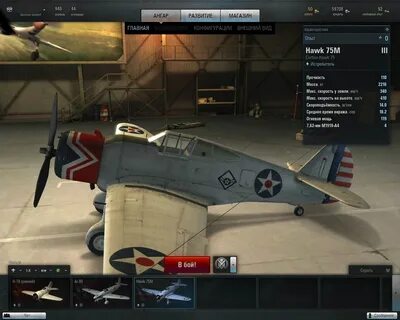 Warplanes inc чит