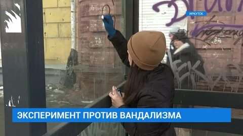 Рен тв иркутск